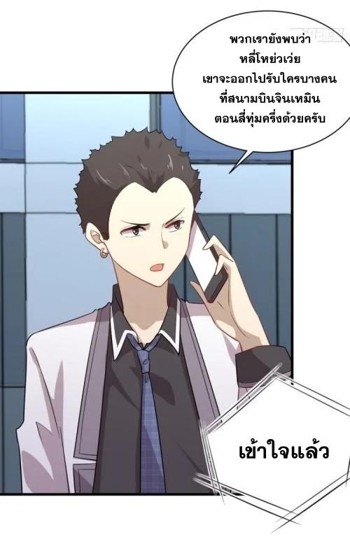 Manga-lc-com อ่านมังงะ อ่านการ์ตูน ออนไลน์ ฟรี Immortal Swordsman in the Reverse World ตอนที่ 1 2 3 4 5 6 7 8 9 10 11 12 13 14 ฟรี ไม่มีโฆษณา Manga-lc - อ่าน มังงะ อ่าน การ์ตูน ออนไลน์ อ่านมังงะ ฟรี