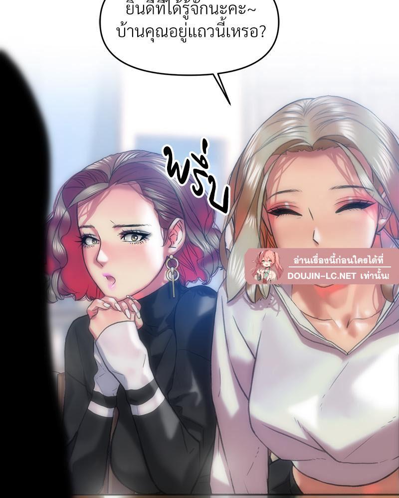 Doujin-Lc- อ่าน โดจิน มังฮวา เกาหลี ญี่ปุ่น จีน แปลไทย เมืองกระหายรัก ตอนที่ 1 2 3 4 5 6 7 8 9 10 11 12 13 14 ฟรี ไม่มีโฆษณา อ่าน โดจิน Manhwa เกาหลี ญี่ปุ่น จีน เรามีครบ คัดมาให้เน้นๆ โดจิน 18+ รับประกันความฟินโดย  Doujin Lc