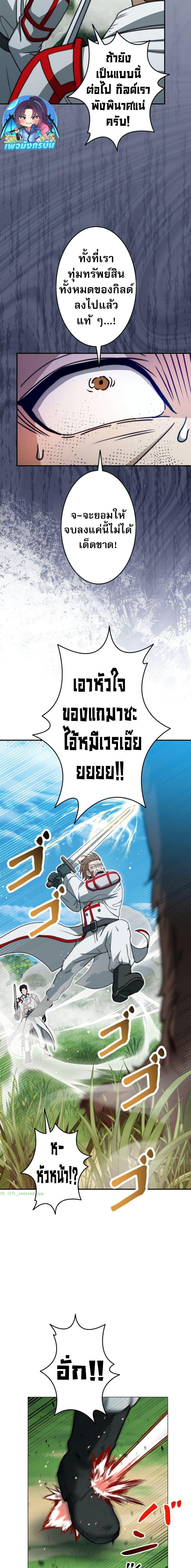 Manga-lc-com อ่านมังงะ อ่านการ์ตูน ออนไลน์ ฟรี Putting My Life on the Line, I Go All-in on Luck Enhancement ตอนที่ 1 2 3 4 5 6 7 8 9 10 11 12 13 14 ฟรี ไม่มีโฆษณา Manga-lc - อ่าน มังงะ อ่าน การ์ตูน ออนไลน์ อ่านมังงะ ฟรี