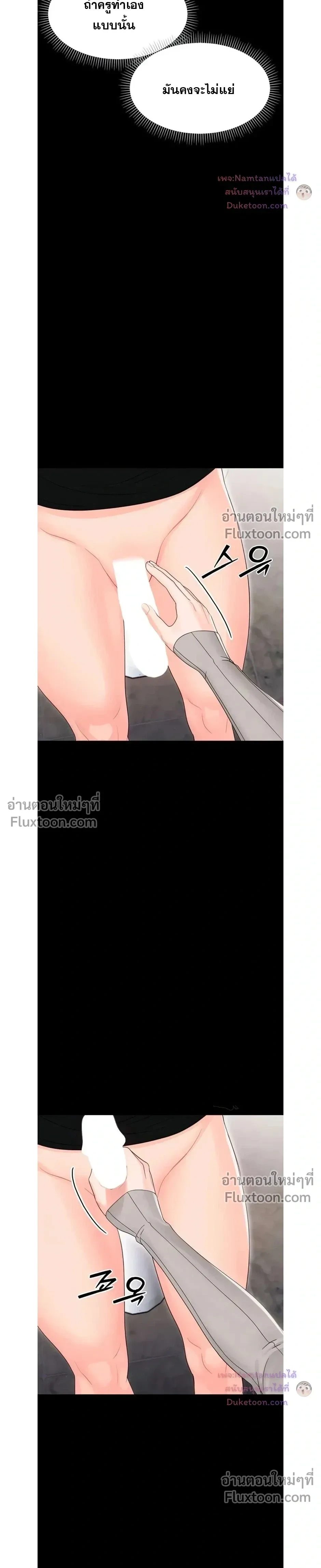 Doujin-Lc- อ่าน โดจิน มังฮวา เกาหลี ญี่ปุ่น จีน แปลไทย Small Beast ไอ้เด็กนี่มันร้ายยยย ตอนที่ 1 2 3 4 5 6 7 8 9 10 11 12 13 14 ฟรี ไม่มีโฆษณา อ่าน โดจิน Manhwa เกาหลี ญี่ปุ่น จีน เรามีครบ คัดมาให้เน้นๆ โดจิน 18+ รับประกันความฟินโดย  Doujin Lc