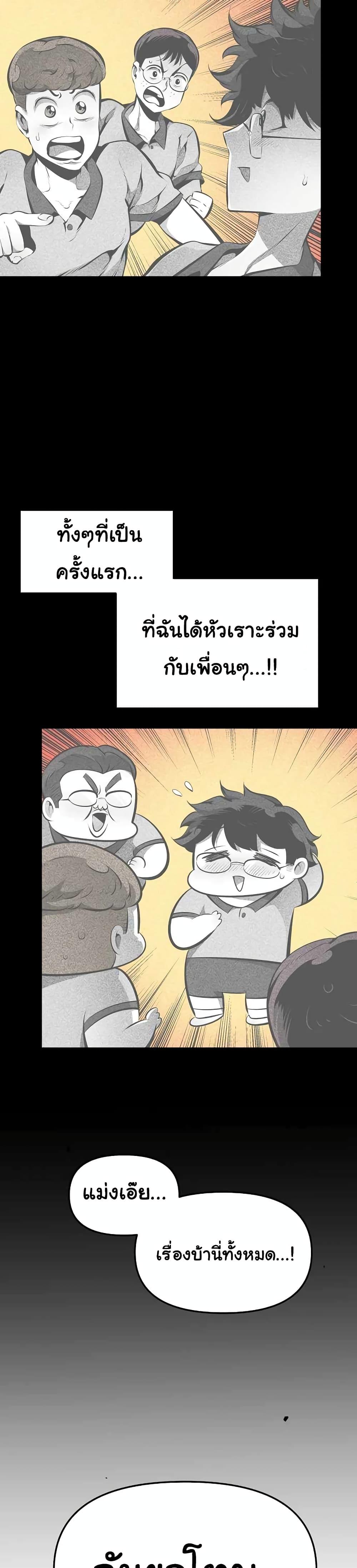 Manga-lc-com อ่านมังงะ อ่านการ์ตูน ออนไลน์ ฟรี Beast Burn ตอนที่ 1 2 3 4 5 6 7 8 9 10 11 12 13 14 ฟรี ไม่มีโฆษณา Manga-lc - อ่าน มังงะ อ่าน การ์ตูน ออนไลน์ อ่านมังงะ ฟรี