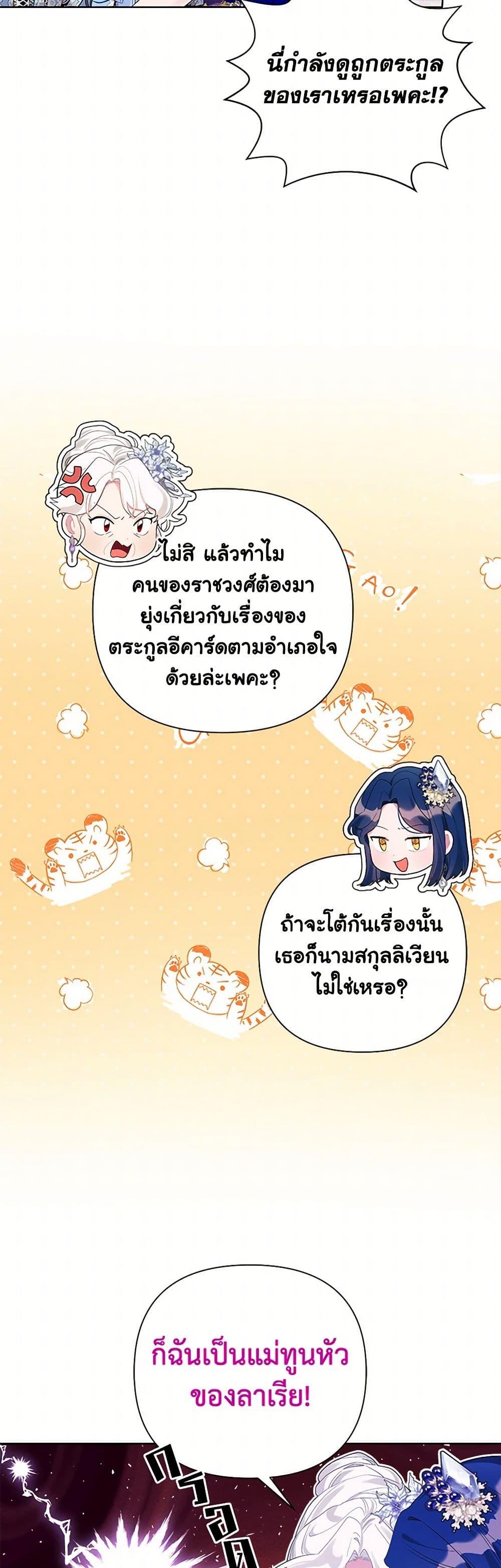 Manga-lc-com อ่านมังงะ อ่านการ์ตูน ออนไลน์ ฟรี The Archvillain’s Daughter-in-Law ตอนที่ 1 2 3 4 5 6 7 8 9 10 11 12 13 14 ฟรี ไม่มีโฆษณา Manga-lc - อ่าน มังงะ อ่าน การ์ตูน ออนไลน์ อ่านมังงะ ฟรี