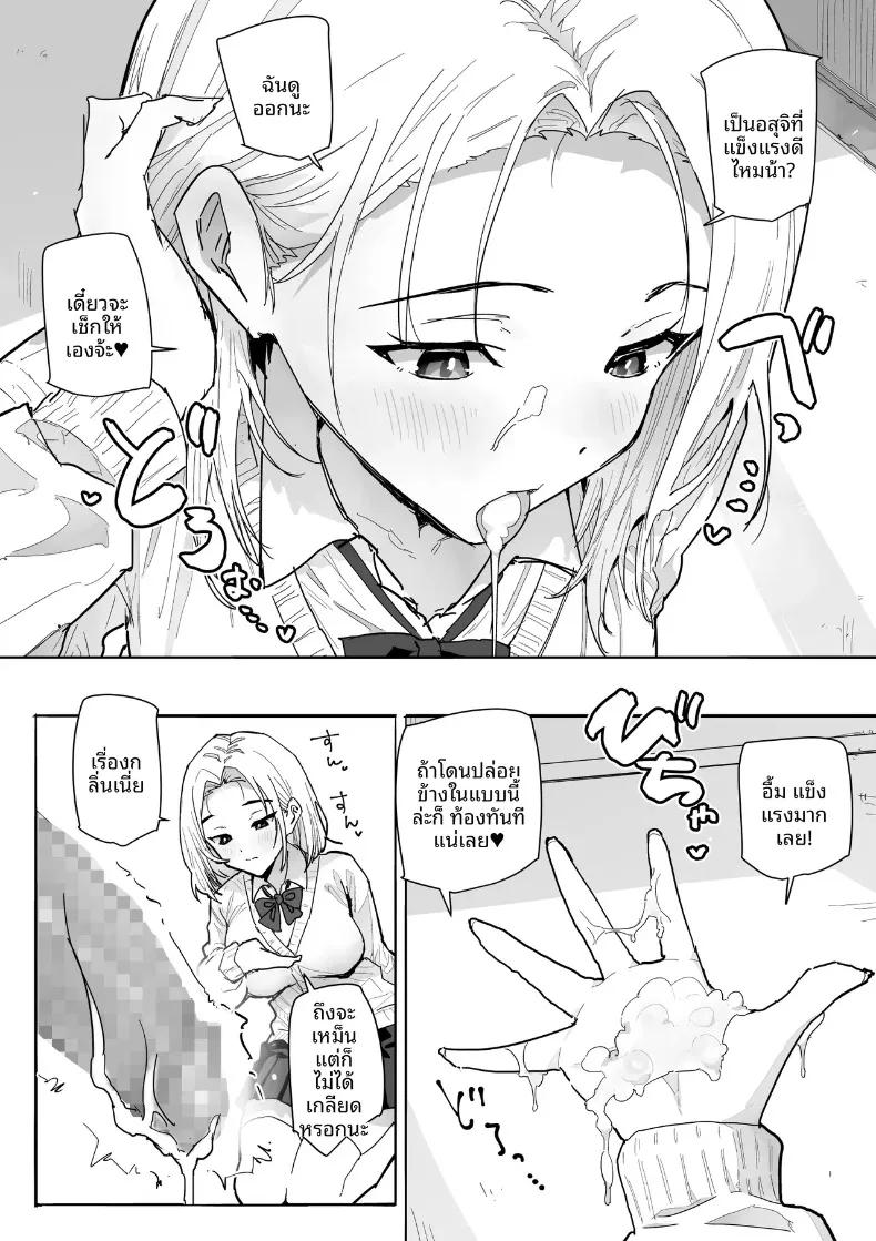 Doujin-Lc- อ่าน โดจิน มังฮวา เกาหลี ญี่ปุ่น จีน แปลไทย ได้ฉันช่วยชีวิตสาวน้อยผู้โดดเดี่ยว (Aloha Natsumi) ตอนที่ 1 2 3 4 5 6 7 8 9 10 11 12 13 14 ฟรี ไม่มีโฆษณา อ่าน โดจิน Manhwa เกาหลี ญี่ปุ่น จีน เรามีครบ คัดมาให้เน้นๆ โดจิน 18+ รับประกันความฟินโดย  Doujin Lc