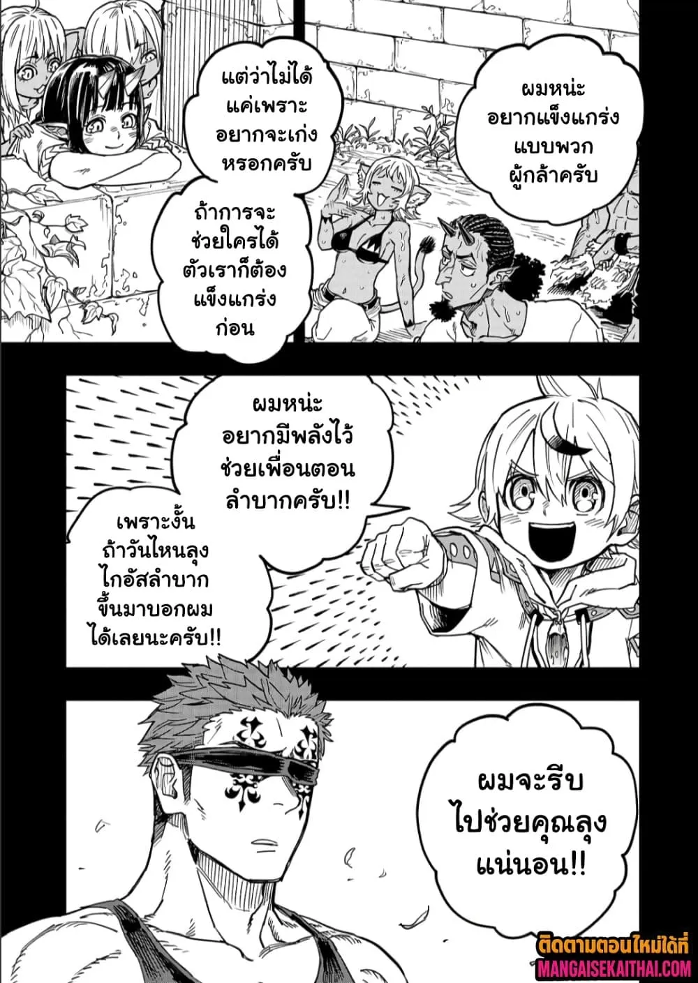 Manga-lc-com อ่านมังงะ อ่านการ์ตูน ออนไลน์ ฟรี Tensei Akuma no Saikyou Yuusha Ikusei Keikaku ตอนที่ 1 2 3 4 5 6 7 8 9 10 11 12 13 14 ฟรี ไม่มีโฆษณา Manga-lc - อ่าน มังงะ อ่าน การ์ตูน ออนไลน์ อ่านมังงะ ฟรี