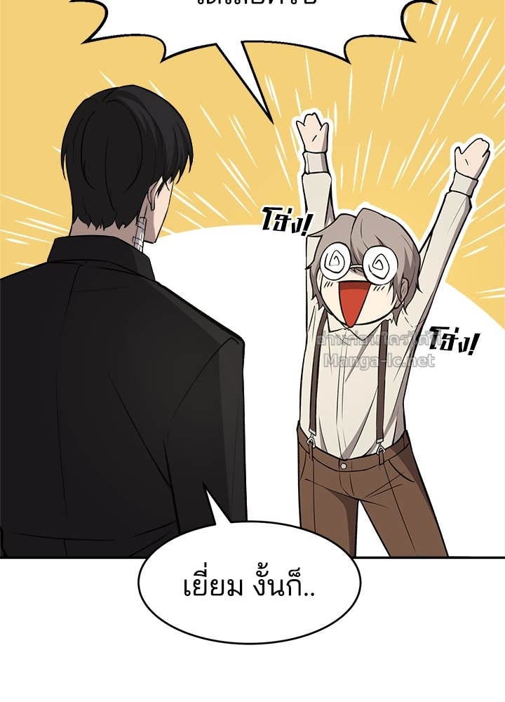 Doujin-Lc- อ่าน โดจิน มังฮวา เกาหลี ญี่ปุ่น จีน แปลไทย ผู้พิชิตเกมป้องกันฐาน ตอนที่ 1 2 3 4 5 6 7 8 9 10 11 12 13 14 ฟรี ไม่มีโฆษณา อ่าน โดจิน Manhwa เกาหลี ญี่ปุ่น จีน เรามีครบ คัดมาให้เน้นๆ โดจิน 18+ รับประกันความฟินโดย Doujin Lc