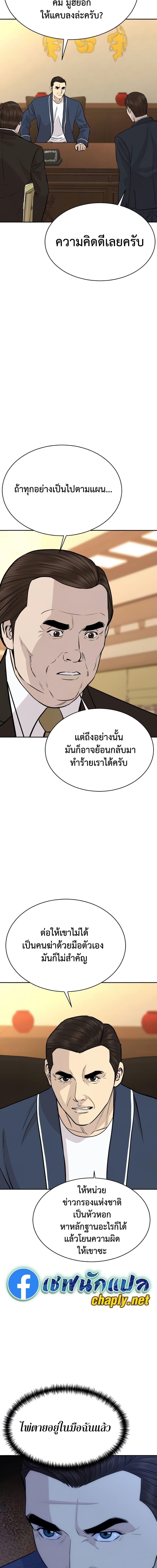 Manga-lc-com อ่านมังงะ อ่านการ์ตูน ออนไลน์ ฟรี Genius Grandson of the Loan Shark King ตอนที่ 1 2 3 4 5 6 7 8 9 10 11 12 13 14 ฟรี ไม่มีโฆษณา Manga-lc - อ่าน มังงะ อ่าน การ์ตูน ออนไลน์ อ่านมังงะ ฟรี