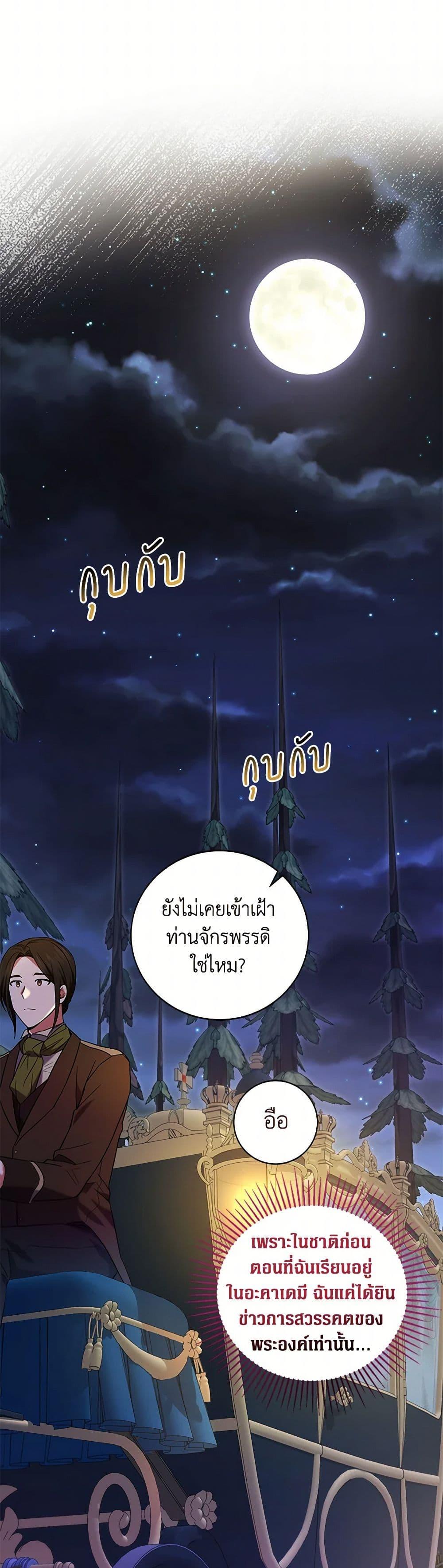 Manga-lc-com อ่านมังงะ อ่านการ์ตูน ออนไลน์ ฟรี The Hero’s Ready to Retire ตอนที่ 1 2 3 4 5 6 7 8 9 10 11 12 13 14 ฟรี ไม่มีโฆษณา Manga-lc - อ่าน มังงะ อ่าน การ์ตูน ออนไลน์ อ่านมังงะ ฟรี