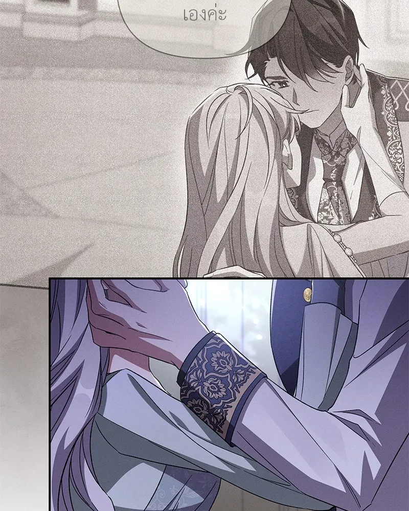 โอ้ ศัตรูที่รัก ตอนที่ 101 รูปที่ 56