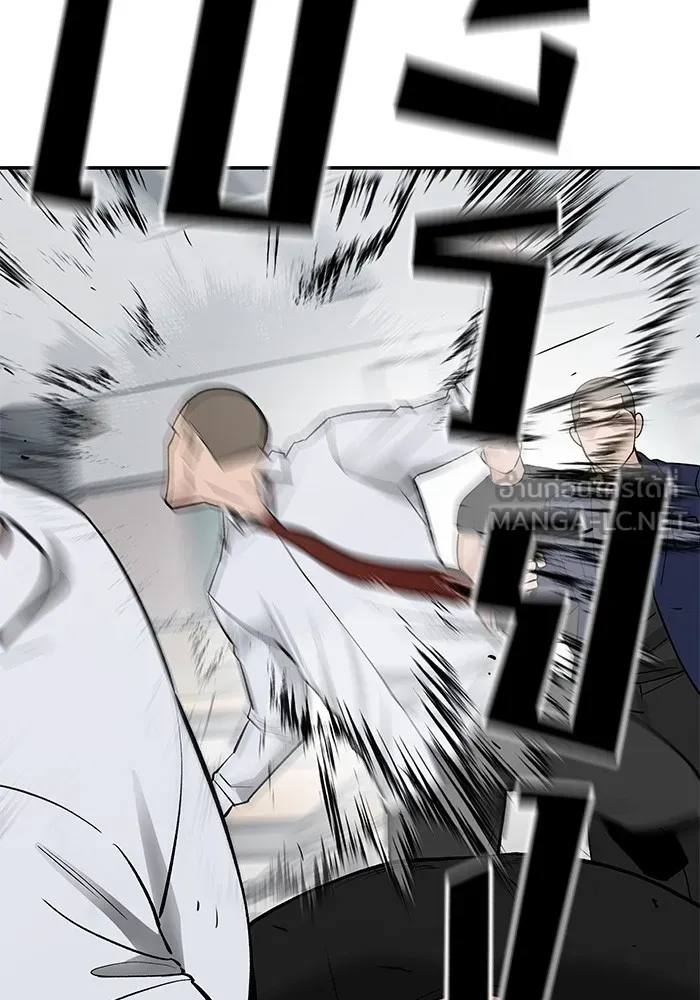 เลวฟาดเลว ตอนที่ 49 รูปที่ 75