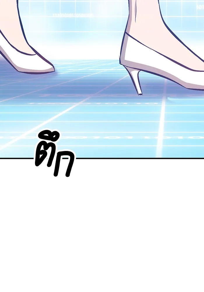 +99 ท่อนไม้พร้อมบวก ตอนที่ 63 รูปที่ 217