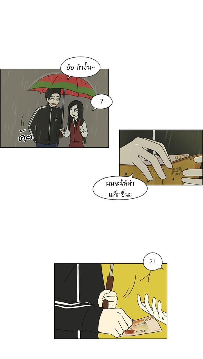 Manga-lc-com อ่านมังงะ อ่านการ์ตูน ออนไลน์ ฟรี Love Revolution รักนี้ต้องปฏิวัติ ตอนที่ 1 2 3 4 5 6 7 8 9 10 11 12 13 14 ฟรี ไม่มีโฆษณา Manga-lc - อ่าน มังงะ อ่าน การ์ตูน ออนไลน์ อ่านมังงะ ฟรี