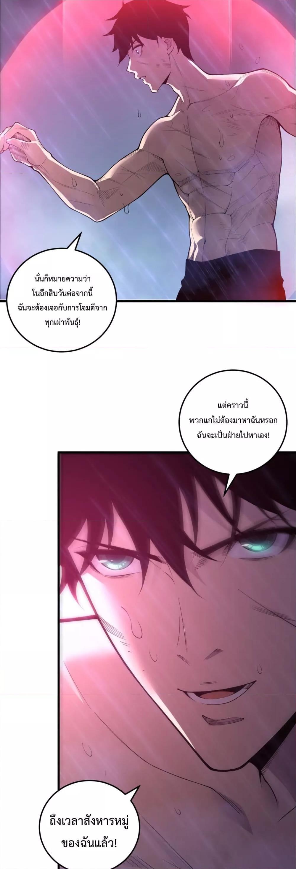 Manga-lc-com อ่านมังงะ อ่านการ์ตูน ออนไลน์ ฟรี NecromancerKin ตอนที่ 1 2 3 4 5 6 7 8 9 10 11 12 13 14 ฟรี ไม่มีโฆษณา Manga-lc - อ่าน มังงะ อ่าน การ์ตูน ออนไลน์ อ่านมังงะ ฟรี