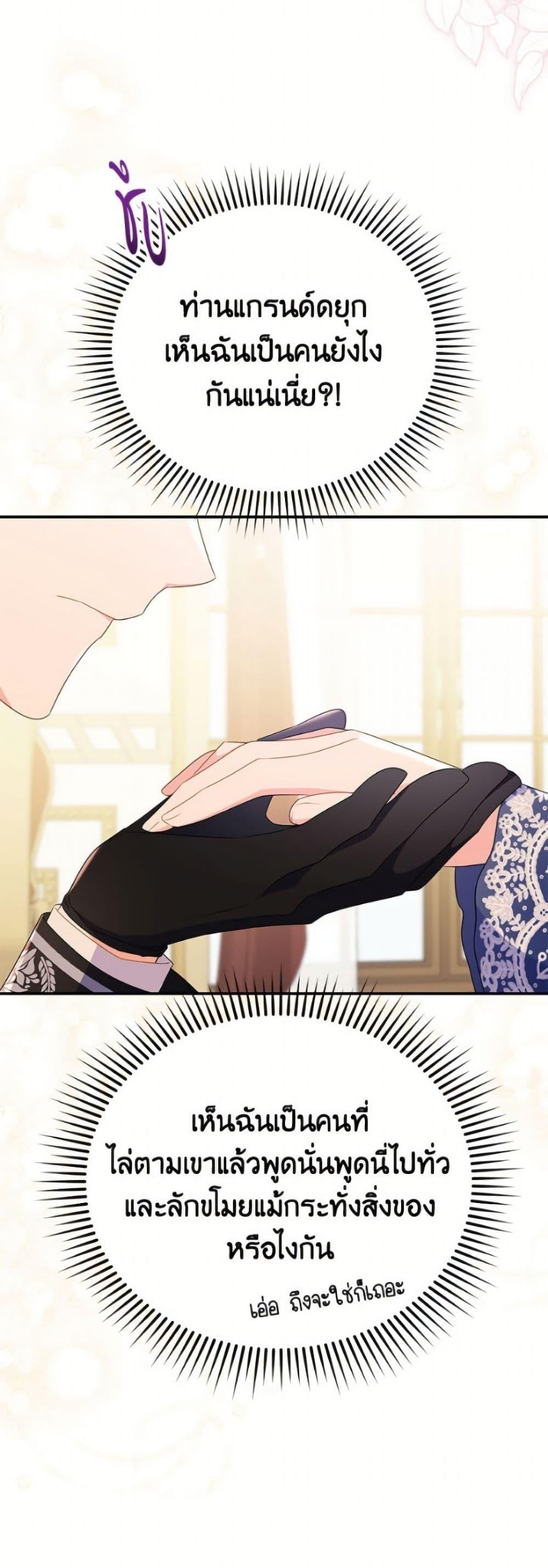 Manga-lc-com อ่านมังงะ อ่านการ์ตูน ออนไลน์ ฟรี The Villainess Captured the Grand Duke ตอนที่ 1 2 3 4 5 6 7 8 9 10 11 12 13 14 ฟรี ไม่มีโฆษณา Manga-lc - อ่าน มังงะ อ่าน การ์ตูน ออนไลน์ อ่านมังงะ ฟรี