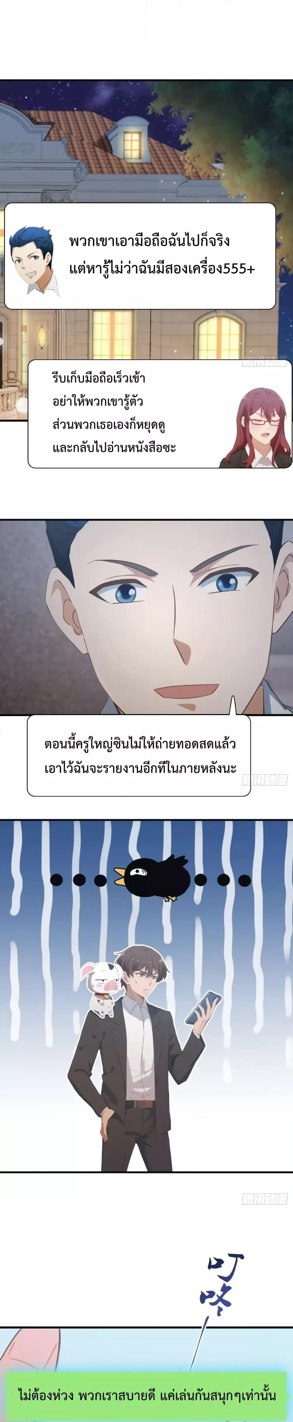 Manga-lc-com อ่านมังงะ อ่านการ์ตูน ออนไลน์ ฟรี MasterCultivat ตอนที่ 1 2 3 4 5 6 7 8 9 10 11 12 13 14 ฟรี ไม่มีโฆษณา Manga-lc - อ่าน มังงะ อ่าน การ์ตูน ออนไลน์ อ่านมังงะ ฟรี
