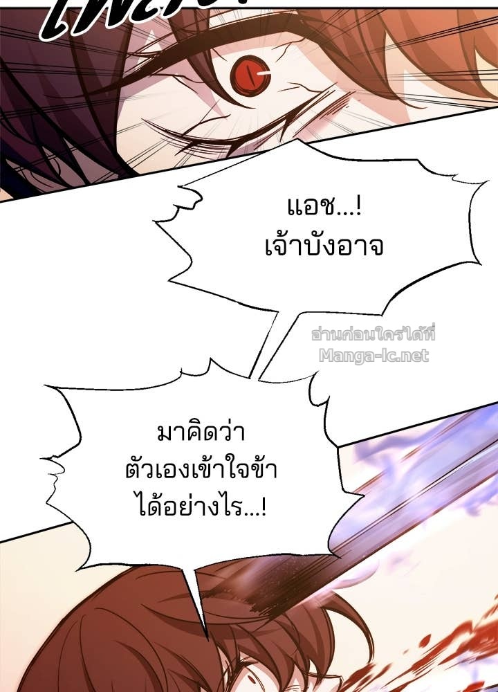 Doujin-Lc- อ่าน โดจิน มังฮวา เกาหลี ญี่ปุ่น จีน แปลไทย ผู้พิชิตเกมป้องกันฐาน ตอนที่ 1 2 3 4 5 6 7 8 9 10 11 12 13 14 ฟรี ไม่มีโฆษณา อ่าน โดจิน Manhwa เกาหลี ญี่ปุ่น จีน เรามีครบ คัดมาให้เน้นๆ โดจิน 18+ รับประกันความฟินโดย Doujin Lc
