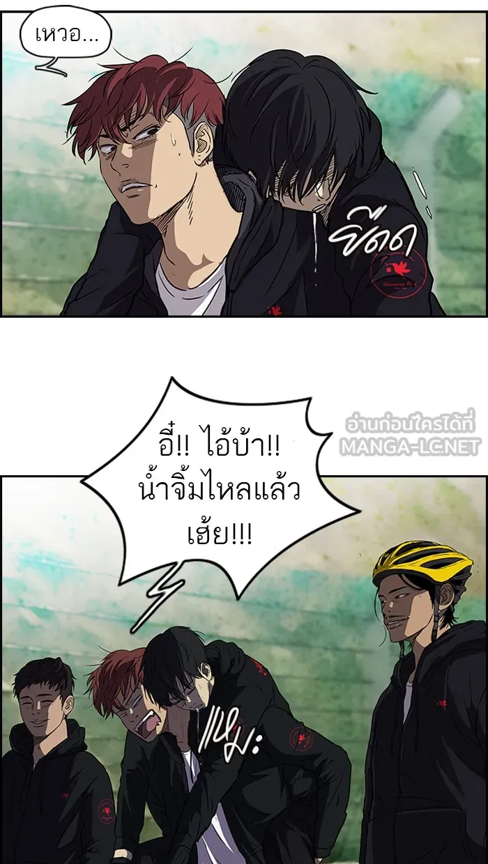 ปั่นสู้ฝันbrWind Breaker ตอนที่ 35 รูปที่ 66