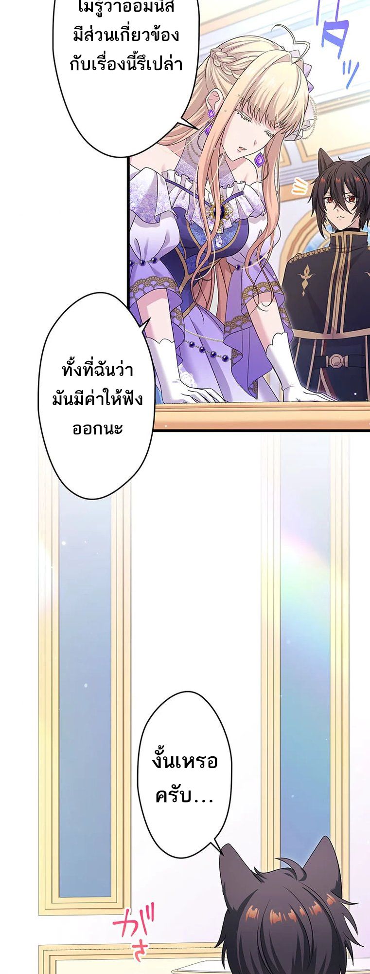 Manga-lc-com อ่านมังงะ อ่านการ์ตูน ออนไลน์ ฟรี The Legendary Assassin Reincarnated as the Beloved Youngest Daughter of a Royal Family ตอนที่ 1 2 3 4 5 6 7 8 9 10 11 12 13 14 ฟรี ไม่มีโฆษณา Manga-lc - อ่าน มังงะ อ่าน การ์ตูน ออนไลน์ อ่านมังงะ ฟรี