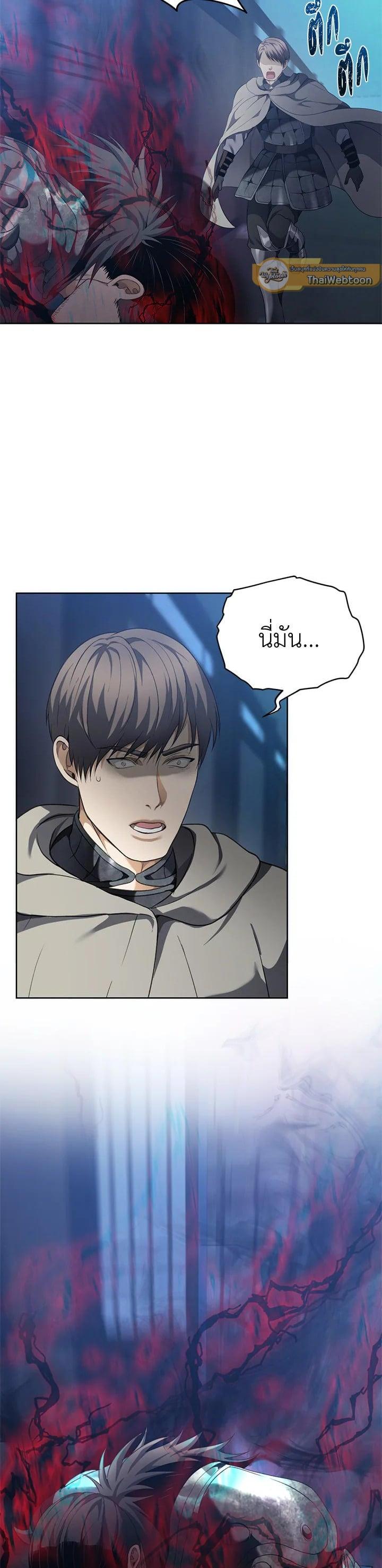 Manga-lc-com อ่านมังงะ อ่านการ์ตูน ออนไลน์ ฟรี Second Life Ranker ตอนที่ 1 2 3 4 5 6 7 8 9 10 11 12 13 14 ฟรี ไม่มีโฆษณา Manga-lc - อ่าน มังงะ อ่าน การ์ตูน ออนไลน์ อ่านมังงะ ฟรี