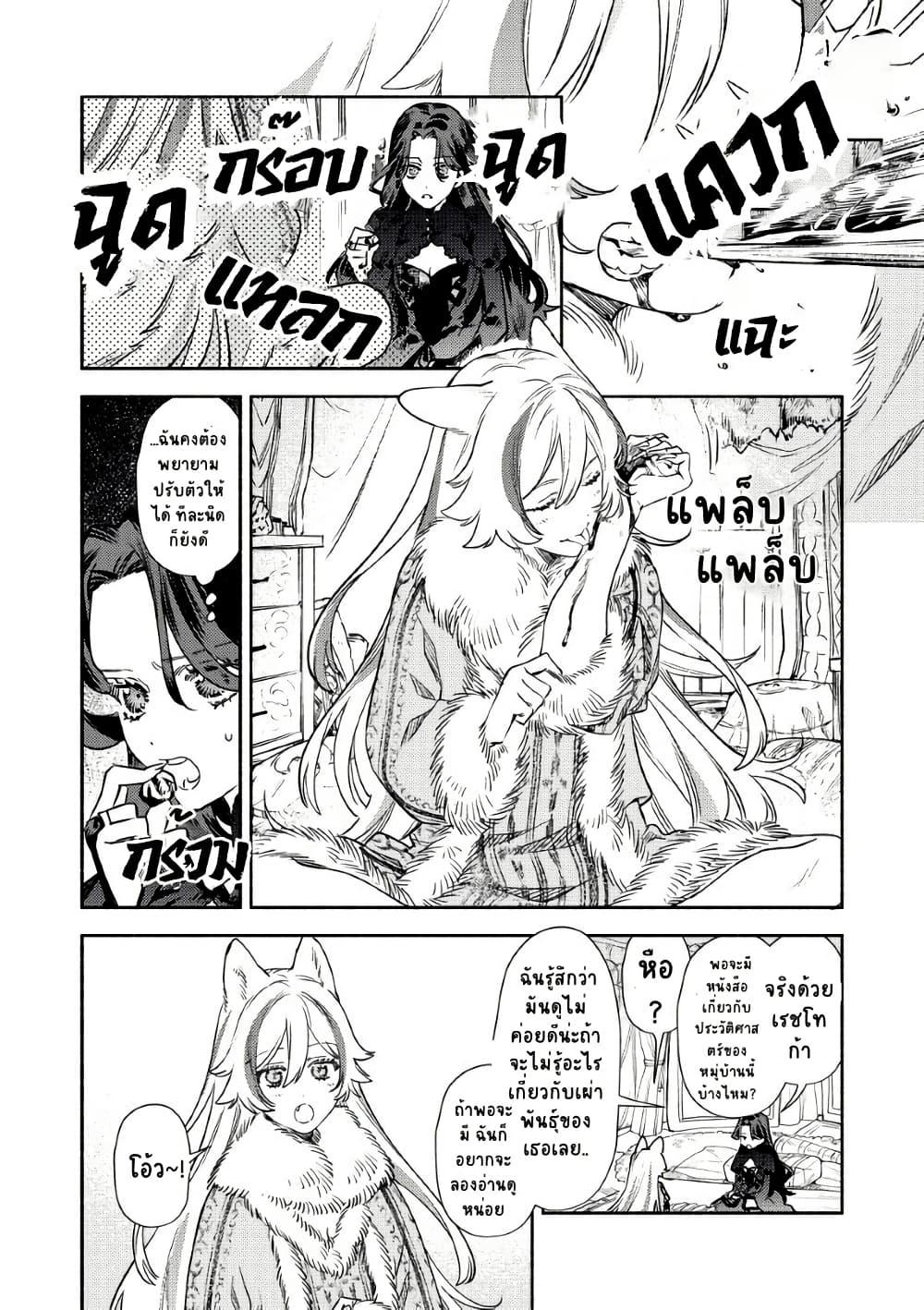 Manga-lc-com อ่านมังงะ อ่านการ์ตูน ออนไลน์ ฟรี Akuyaku Reijou no Oyome-sama ตอนที่ 1 2 3 4 5 6 7 8 9 10 11 12 13 14 ฟรี ไม่มีโฆษณา Manga-lc - อ่าน มังงะ อ่าน การ์ตูน ออนไลน์ อ่านมังงะ ฟรี