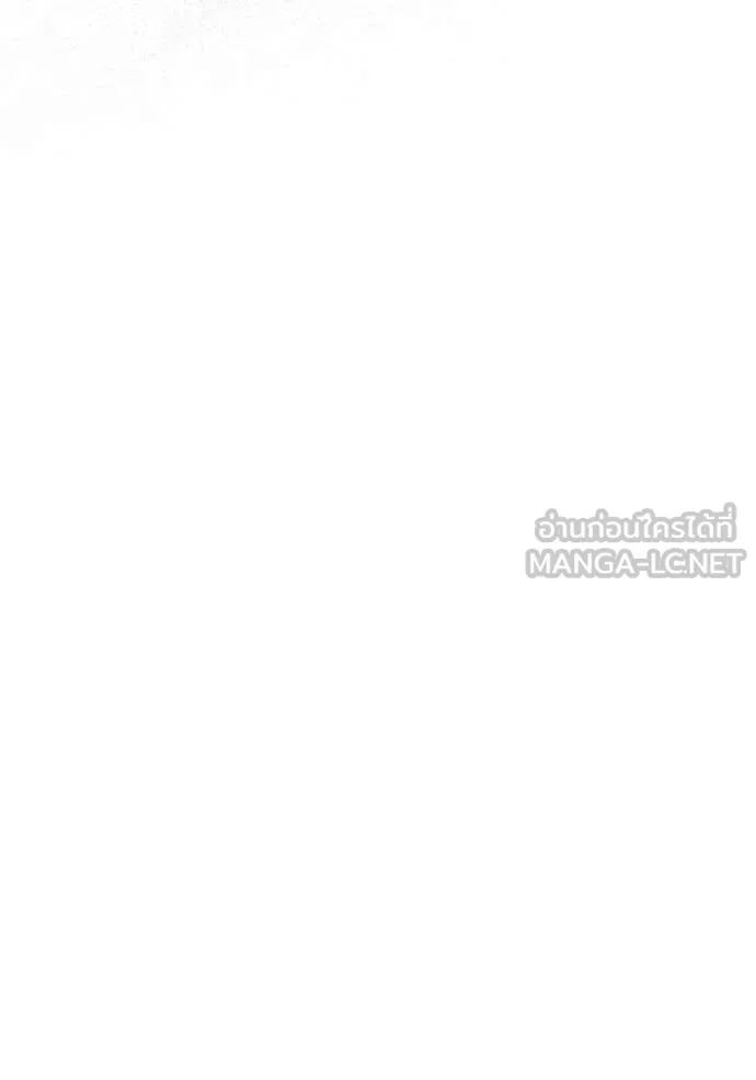 เชื่อเถอะ ฉันเป็นฮัน ตอนที่ 53 รูปที่ 71