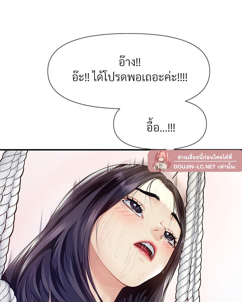 Doujin-Lc- อ่าน โดจิน มังฮวา เกาหลี ญี่ปุ่น จีน แปลไทย Delirious Diary ตอนที่ 1 2 3 4 5 6 7 8 9 10 11 12 13 14 ฟรี ไม่มีโฆษณา อ่าน โดจิน Manhwa เกาหลี ญี่ปุ่น จีน เรามีครบ คัดมาให้เน้นๆ โดจิน 18+ รับประกันความฟินโดย  Doujin Lc