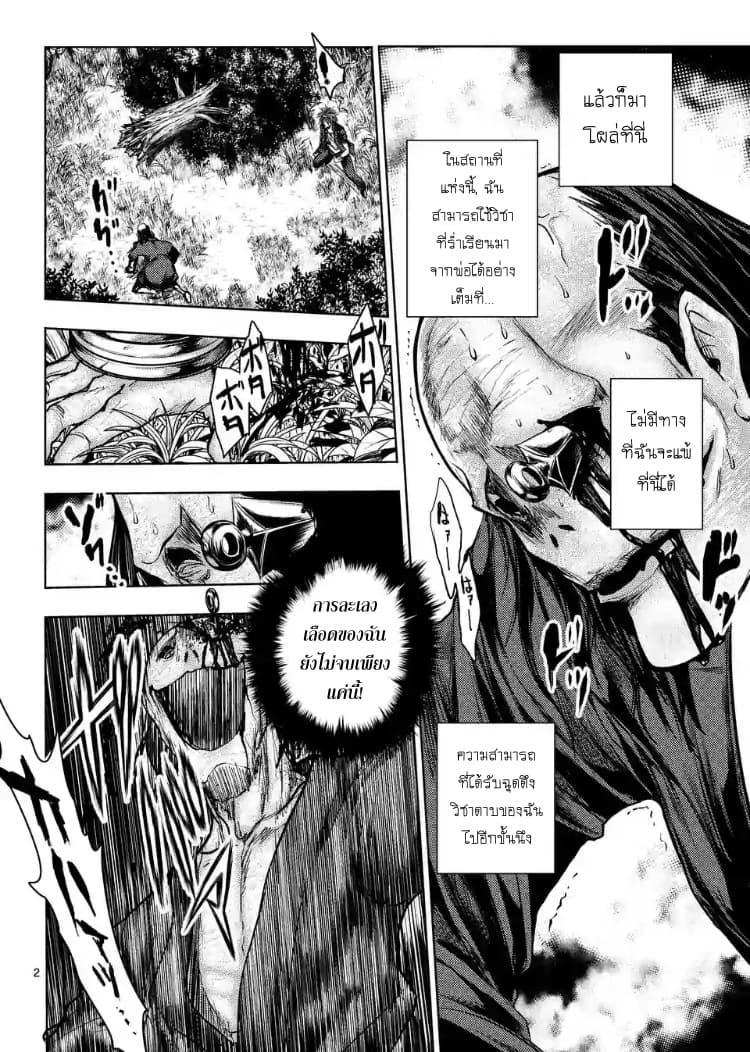 Manga-lc-com อ่านมังงะ อ่านการ์ตูน ออนไลน์ ฟรี Battle in 5 Seconds After Meeting ตอนที่ 1 2 3 4 5 6 7 8 9 10 11 12 13 14 ฟรี ไม่มีโฆษณา Manga-lc - อ่าน มังงะ อ่าน การ์ตูน ออนไลน์ อ่านมังงะ ฟรี