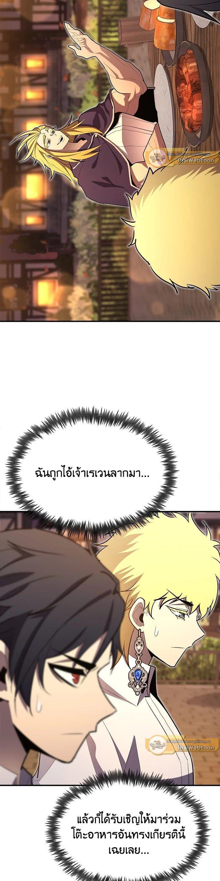 Manga-lc-com อ่านมังงะ อ่านการ์ตูน ออนไลน์ ฟรี Standard of Reincarnation ตอนที่ 1 2 3 4 5 6 7 8 9 10 11 12 13 14 ฟรี ไม่มีโฆษณา Manga-lc - อ่าน มังงะ อ่าน การ์ตูน ออนไลน์ อ่านมังงะ ฟรี