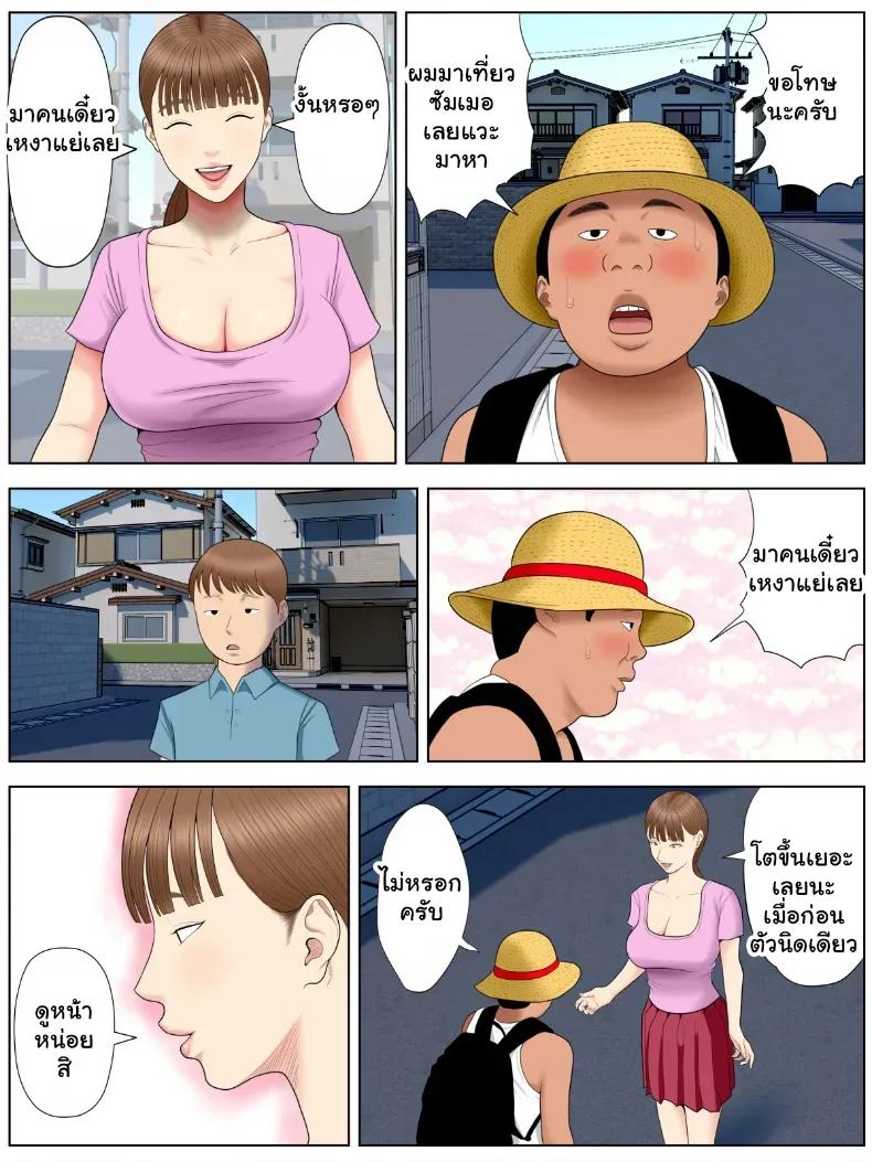 Doujin-Lc- อ่าน โดจิน มังฮวา เกาหลี ญี่ปุ่น จีน แปลไทย แอบรักแม่เพื่อน จัดฉ่ำไม่มีพัก ตอนที่ 1 2 3 4 5 6 7 8 9 10 11 12 13 14 ฟรี ไม่มีโฆษณา อ่าน โดจิน Manhwa เกาหลี ญี่ปุ่น จีน เรามีครบ คัดมาให้เน้นๆ โดจิน 18+ รับประกันความฟินโดย  Doujin Lc