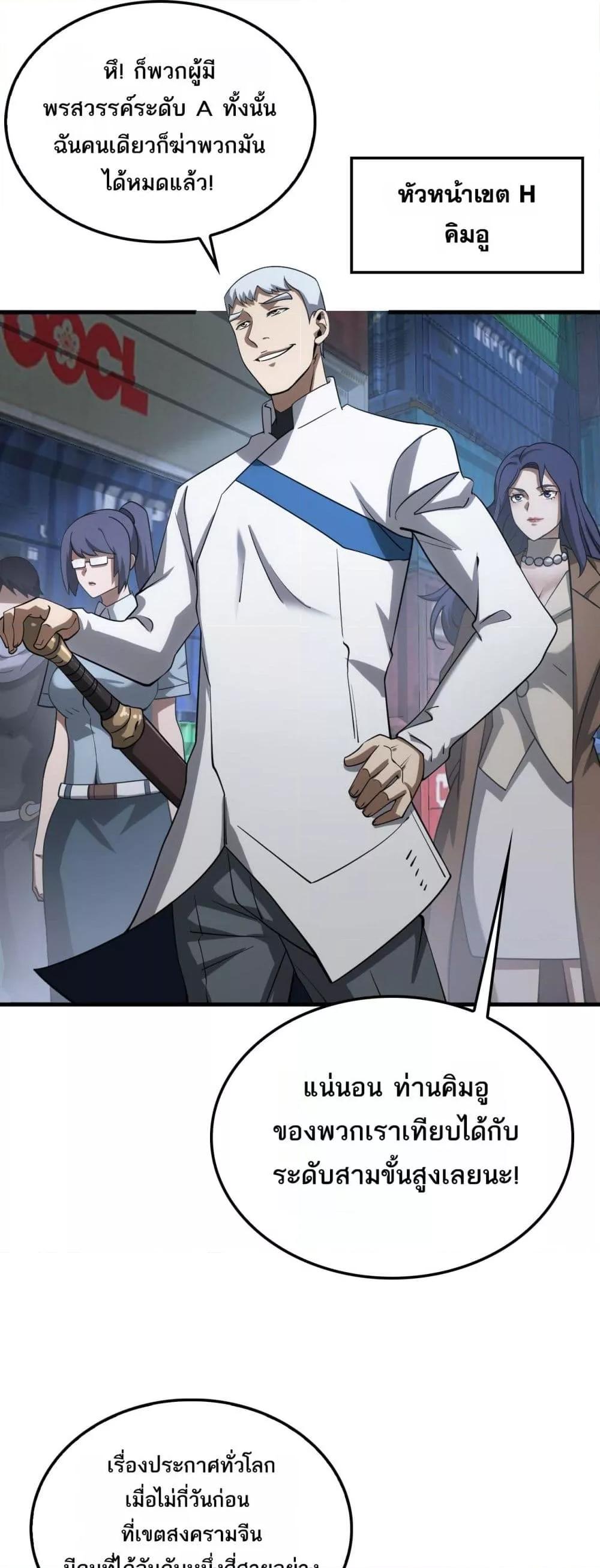 Manga-lc-com อ่านมังงะ อ่านการ์ตูน ออนไลน์ ฟรี DoomsdaySword ตอนที่ 1 2 3 4 5 6 7 8 9 10 11 12 13 14 ฟรี ไม่มีโฆษณา Manga-lc - อ่าน มังงะ อ่าน การ์ตูน ออนไลน์ อ่านมังงะ ฟรี