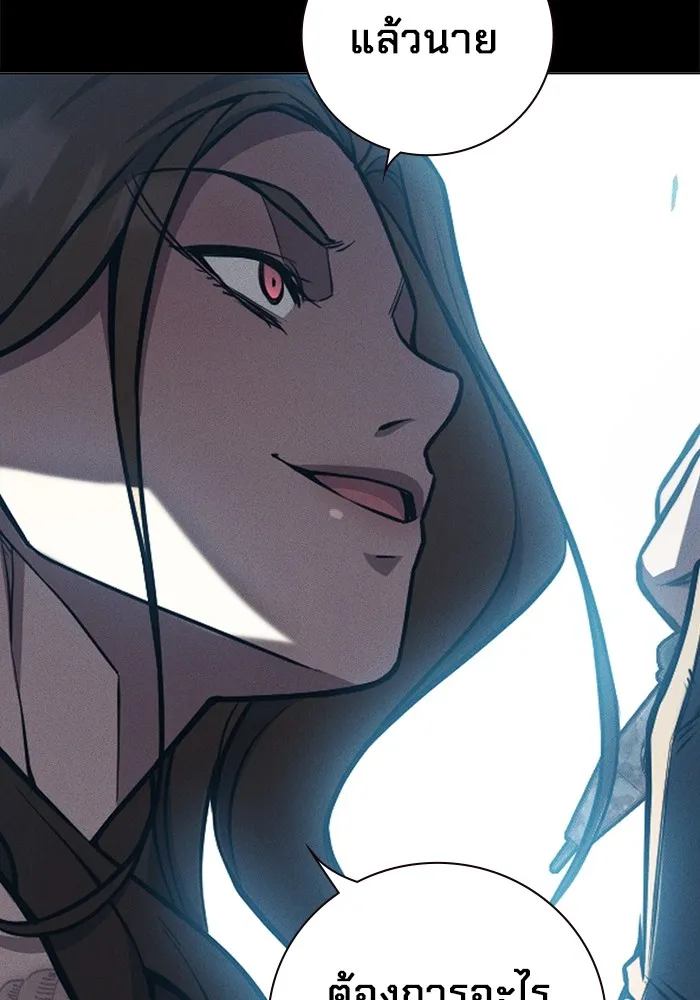 เยาวชนคนคุก ตอนที่ 16 รูปที่ 86