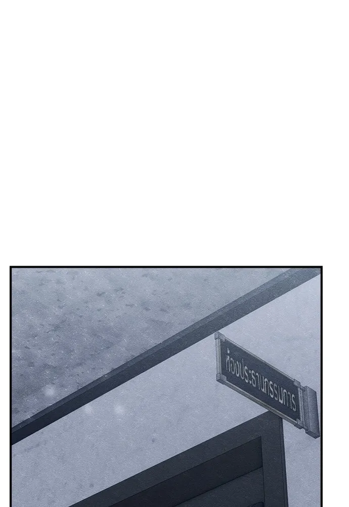 Zombie X Slasher ตอนที่ 20 รูปที่ 139