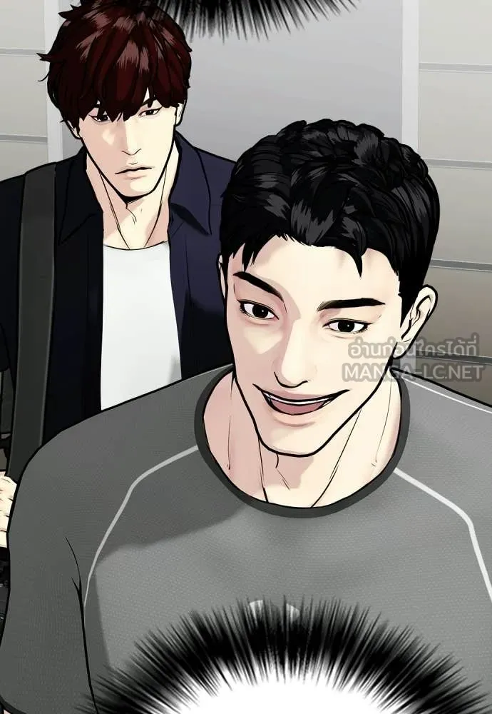 หมาหัวเน่า ตอนที่ 163 รูปที่ 10