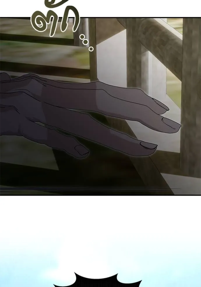 บุตรสาวของดยุกปีศาจ ตอนที่ 180 รูปที่ 8