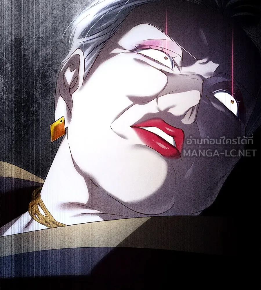 เล่ห์รักชนชั้นสูง ตอนที่ 63 รูปที่ 57