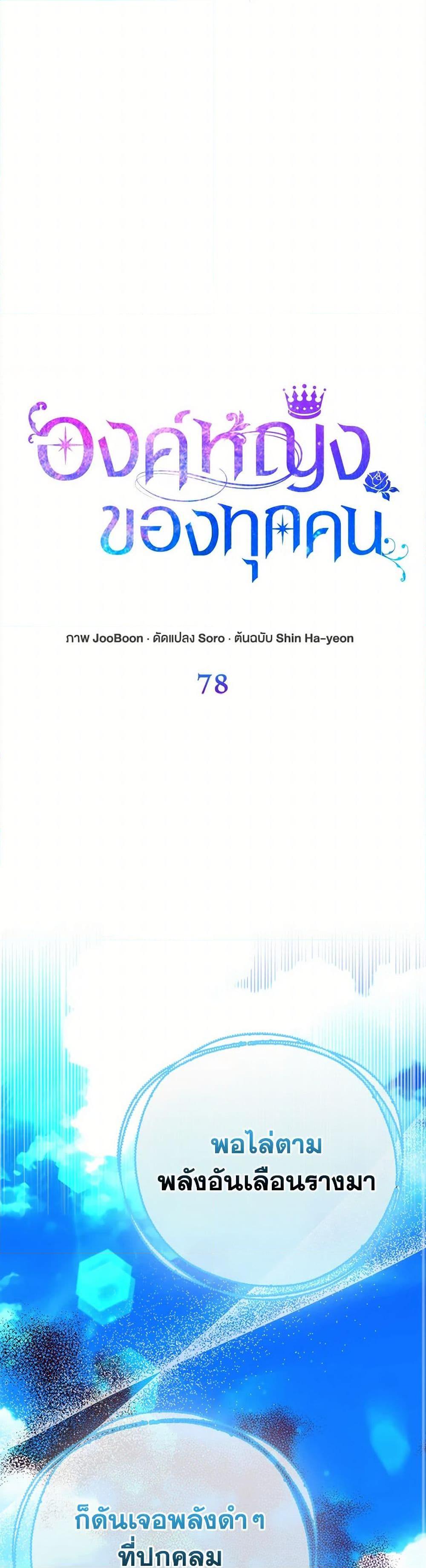 Manga-lc-com อ่านมังงะ อ่านการ์ตูน ออนไลน์ ฟรี I’m the Princess of All ตอนที่ 1 2 3 4 5 6 7 8 9 10 11 12 13 14 ฟรี ไม่มีโฆษณา Manga-lc - อ่าน มังงะ อ่าน การ์ตูน ออนไลน์ อ่านมังงะ ฟรี