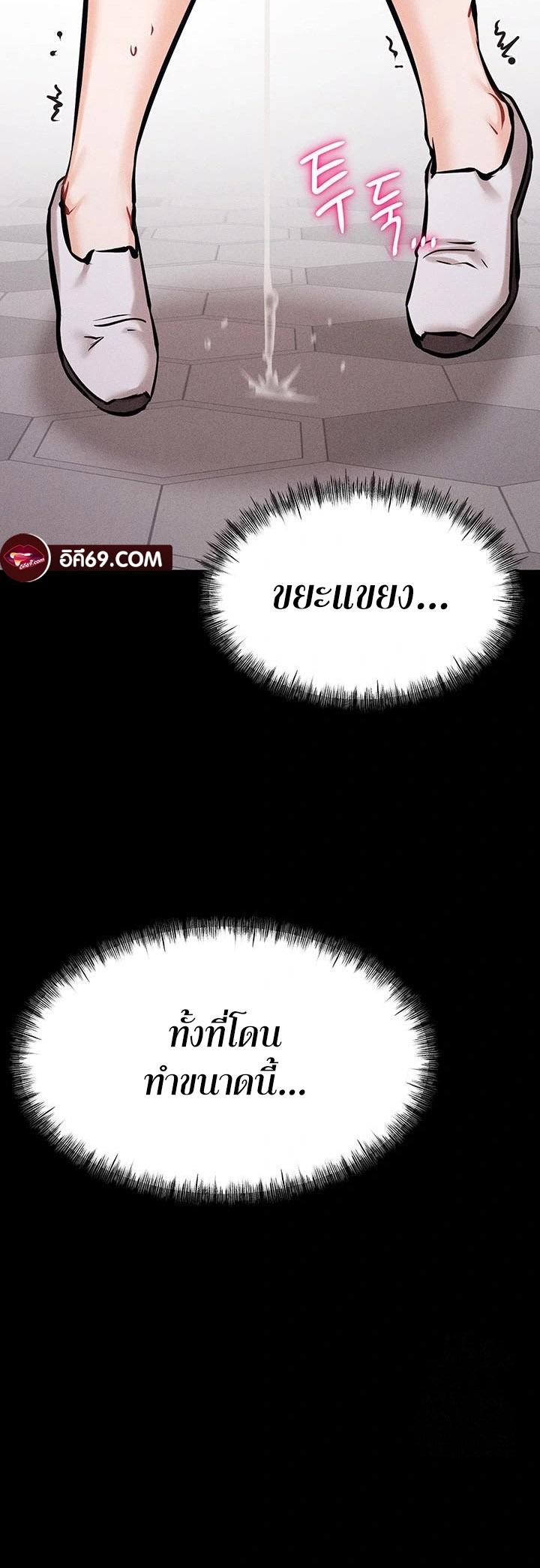 Doujin-Lc- อ่าน โดจิน มังฮวา เกาหลี ญี่ปุ่น จีน แปลไทย Athletes Village The Trap ตอนที่ 1 2 3 4 5 6 7 8 9 10 11 12 13 14 ฟรี ไม่มีโฆษณา อ่าน โดจิน Manhwa เกาหลี ญี่ปุ่น จีน เรามีครบ คัดมาให้เน้นๆ โดจิน 18+ รับประกันความฟินโดย  Doujin Lc