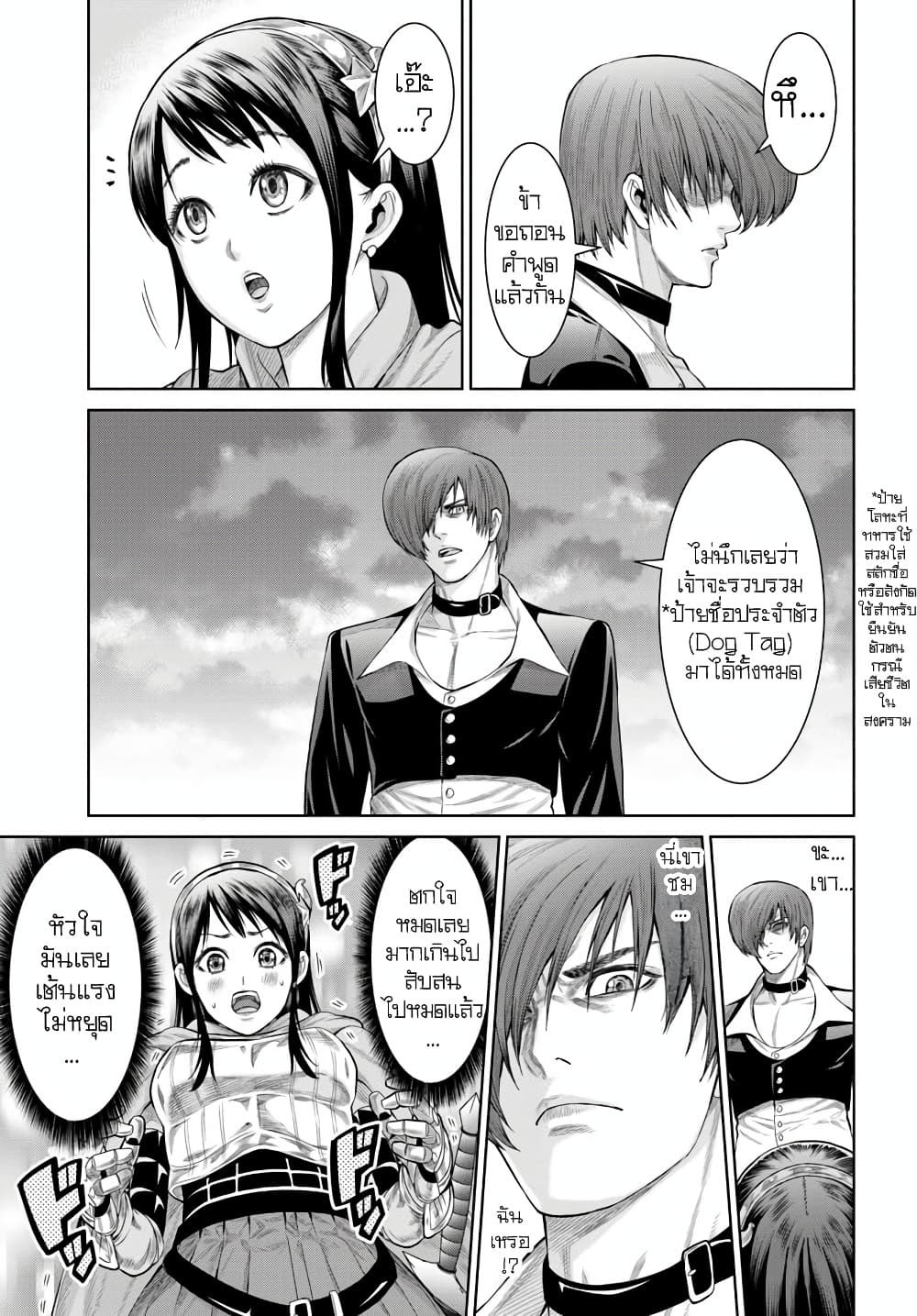 Manga-lc-com อ่านมังงะ อ่านการ์ตูน ออนไลน์ ฟรี King Of Fantasy ตอนที่ 1 2 3 4 5 6 7 8 9 10 11 12 13 14 ฟรี ไม่มีโฆษณา Manga-lc - อ่าน มังงะ อ่าน การ์ตูน ออนไลน์ อ่านมังงะ ฟรี