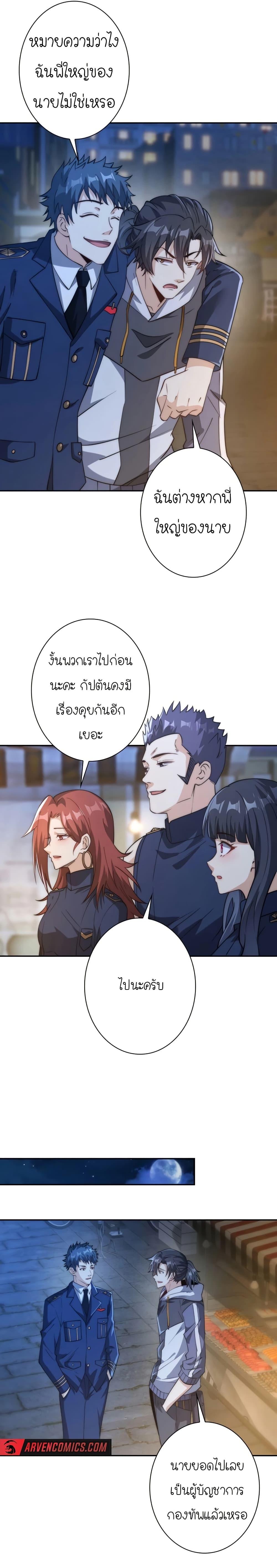Manga-lc-com อ่านมังงะ อ่านการ์ตูน ออนไลน์ ฟรี When I Reincarnated, I Stood at the Top with Supernatural Cheats ตอนที่ 1 2 3 4 5 6 7 8 9 10 11 12 13 14 ฟรี ไม่มีโฆษณา Manga-lc - อ่าน มังงะ อ่าน การ์ตูน ออนไลน์ อ่านมังงะ ฟรี