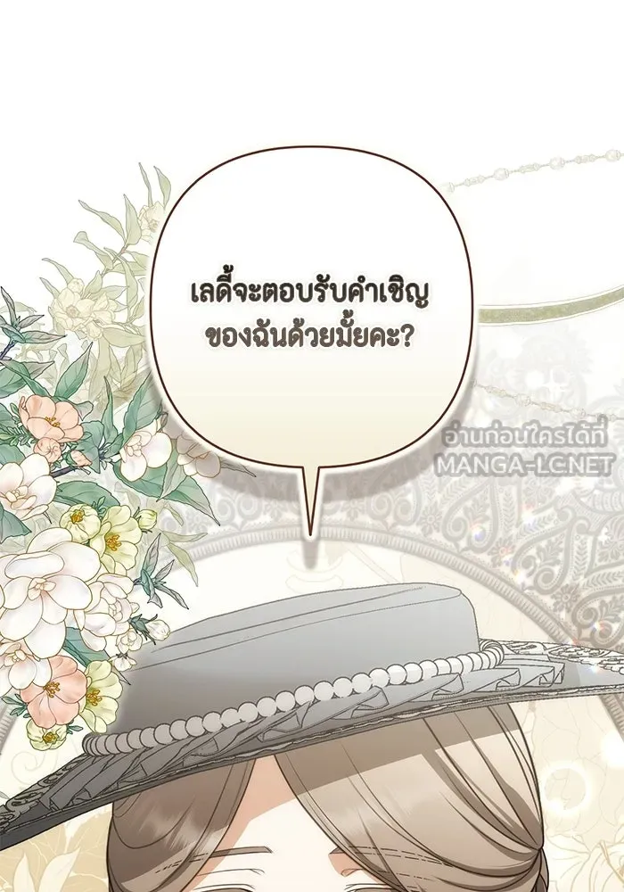 ละครชีวิตลิขิตรัก ตอนที่ 36 รูปที่ 90