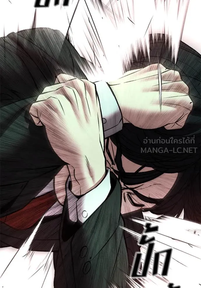 เลวฟาดเลว ตอนที่ 170 รูปที่ 189