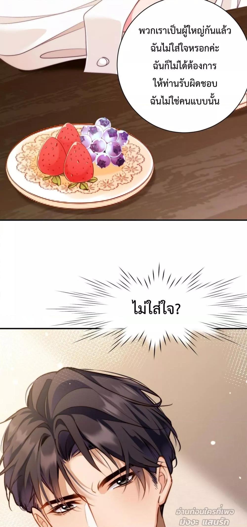 Manga-lc-com อ่านมังงะ อ่านการ์ตูน ออนไลน์ ฟรี IGotACuteKi ตอนที่ 1 2 3 4 5 6 7 8 9 10 11 12 13 14 ฟรี ไม่มีโฆษณา Manga-lc - อ่าน มังงะ อ่าน การ์ตูน ออนไลน์ อ่านมังงะ ฟรี