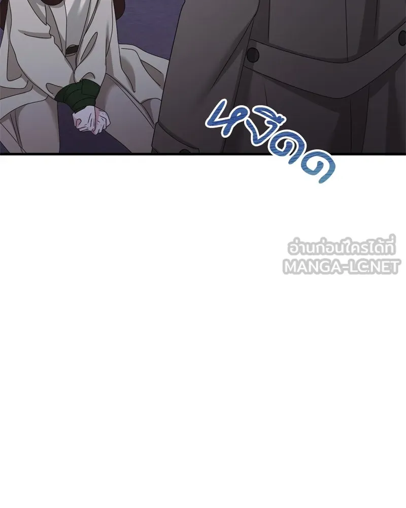 สามีที่ไม่ได้ขอ ตอนที่ 59 รูปที่ 39