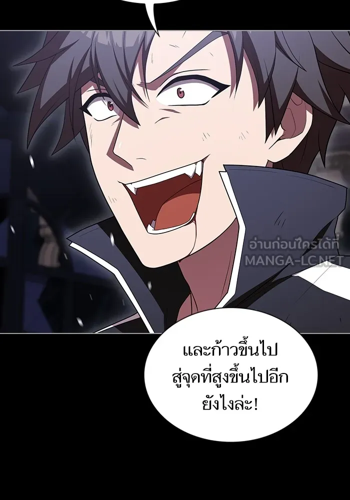 ผู้เล่นขั้นเทพแห่งหอคอยฝึกสอน ตอนที่ 158 รูปที่ 99