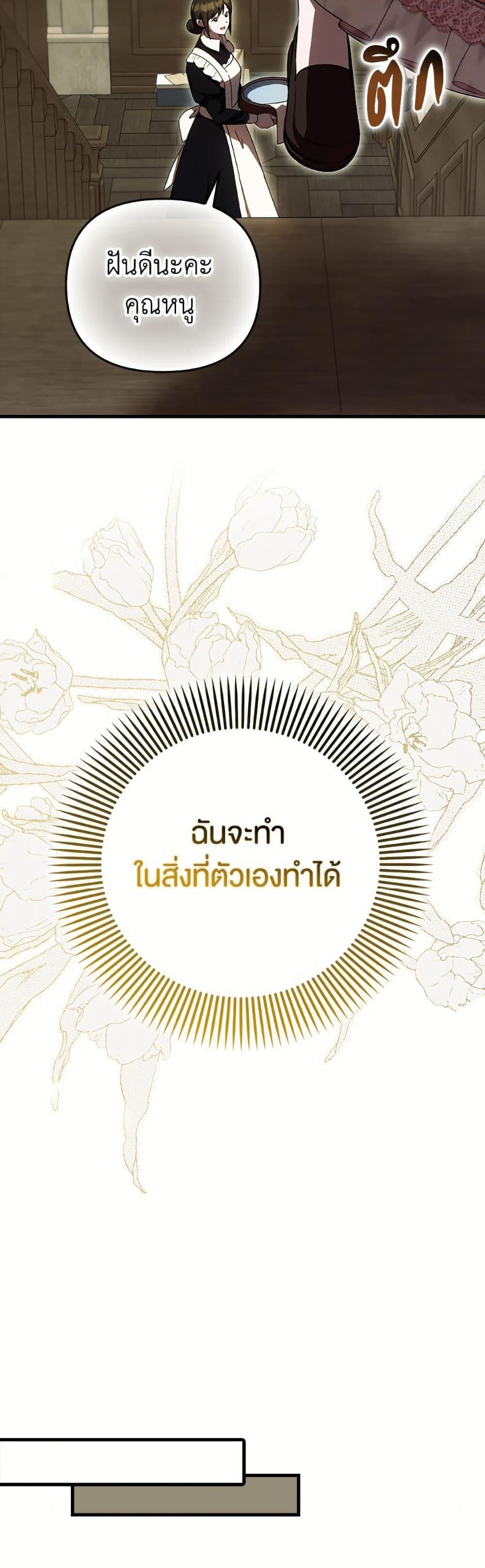 Manga-lc-com อ่านมังงะ อ่านการ์ตูน ออนไลน์ ฟรี It’s My First Time Being Loved ตอนที่ 1 2 3 4 5 6 7 8 9 10 11 12 13 14 ฟรี ไม่มีโฆษณา Manga-lc - อ่าน มังงะ อ่าน การ์ตูน ออนไลน์ อ่านมังงะ ฟรี