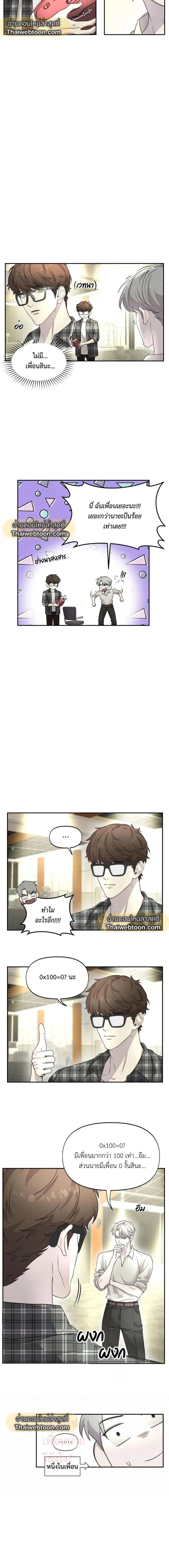 Manga-lc-com อ่านมังงะ อ่านการ์ตูน ออนไลน์ ฟรี Nerd Project ตอนที่ 1 2 3 4 5 6 7 8 9 10 11 12 13 14 ฟรี ไม่มีโฆษณา Manga-lc - อ่าน มังงะ อ่าน การ์ตูน ออนไลน์ อ่านมังงะ ฟรี