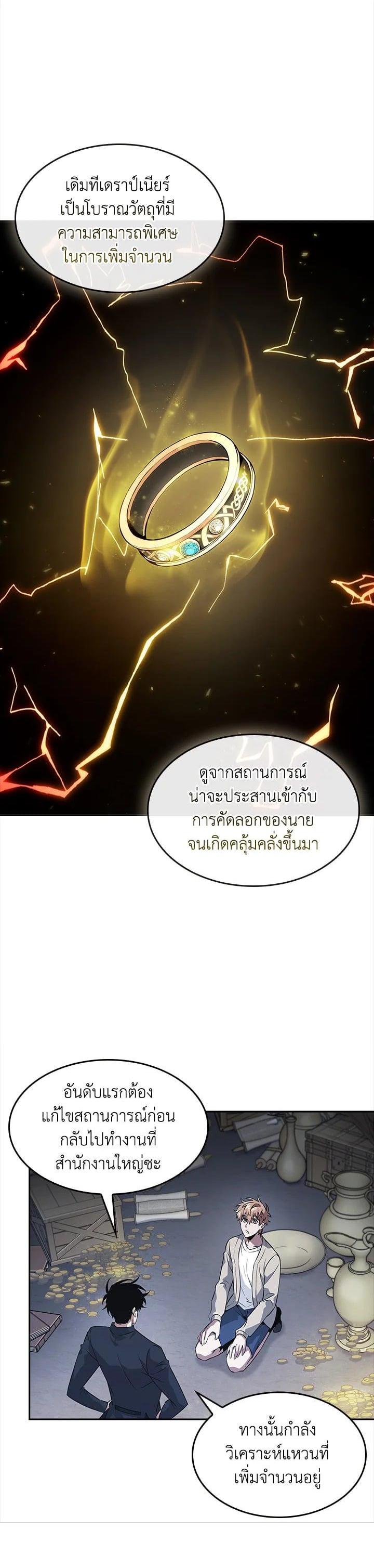 Manga-lc-com อ่านมังงะ อ่านการ์ตูน ออนไลน์ ฟรี Tomb Raider King ตอนที่ 1 2 3 4 5 6 7 8 9 10 11 12 13 14 ฟรี ไม่มีโฆษณา Manga-lc - อ่าน มังงะ อ่าน การ์ตูน ออนไลน์ อ่านมังงะ ฟรี