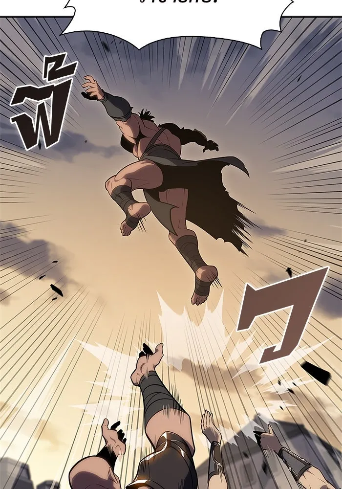 ผู้เล่นหน้าใหม่เลเวลแมกซ์ ตอนที่ 134 ขั้วอำนาจใหม่ & ความสมดุล รูปที่ 86