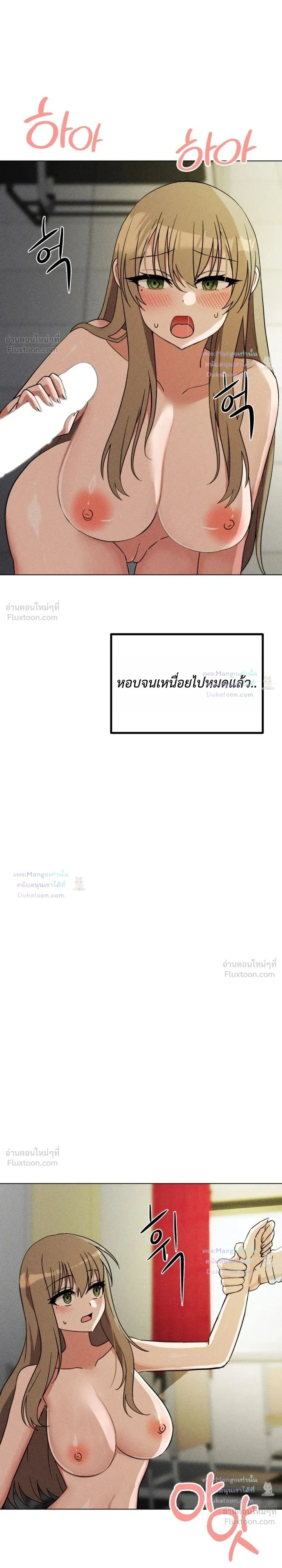 Doujin-Lc- อ่าน โดจิน มังฮวา เกาหลี ญี่ปุ่น จีน แปลไทย Suspicious Tutoring สอนพิเศษสุดเสียว ตอนที่ 1 2 3 4 5 6 7 8 9 10 11 12 13 14 ฟรี ไม่มีโฆษณา อ่าน โดจิน Manhwa เกาหลี ญี่ปุ่น จีน เรามีครบ คัดมาให้เน้นๆ โดจิน 18+ รับประกันความฟินโดย  Doujin Lc
