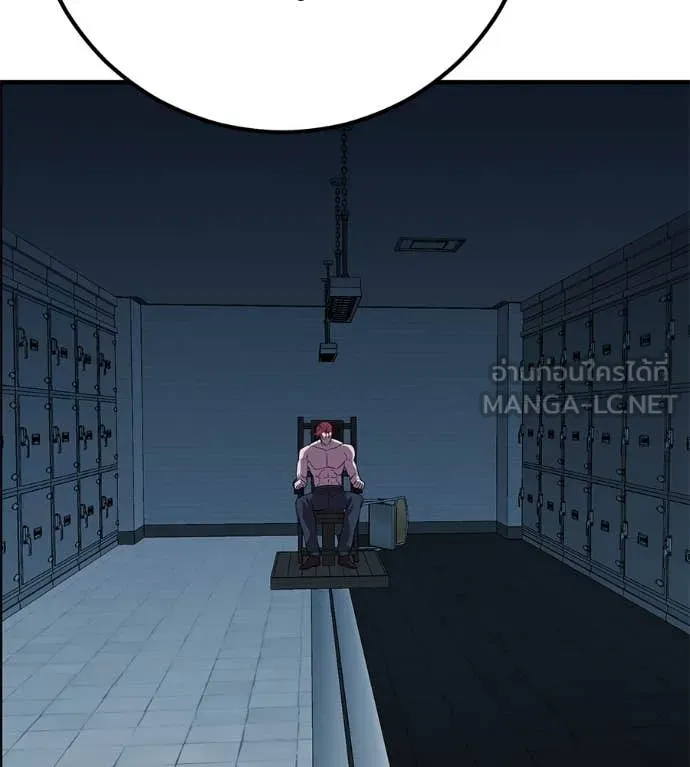 เรียกฉันว่าพระเจ้า ตอนที่ 48 รูปที่ 49