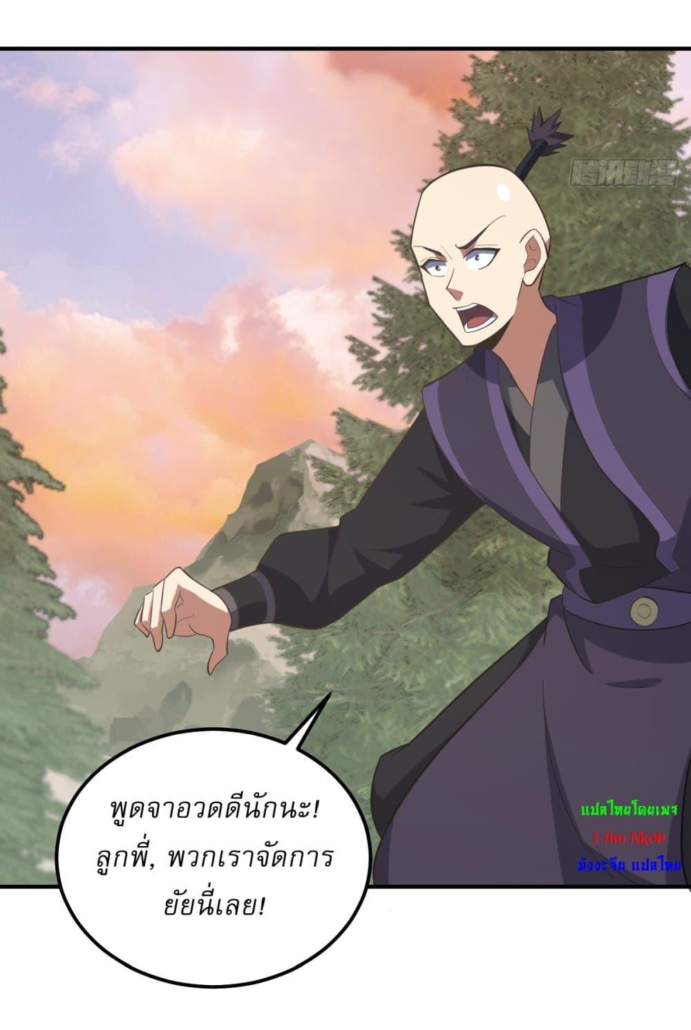 Manga-lc-com อ่านมังงะ อ่านการ์ตูน ออนไลน์ ฟรี Invincible After a Hundred Years of Seclusion ตอนที่ 1 2 3 4 5 6 7 8 9 10 11 12 13 14 ฟรี ไม่มีโฆษณา Manga-lc - อ่าน มังงะ อ่าน การ์ตูน ออนไลน์ อ่านมังงะ ฟรี